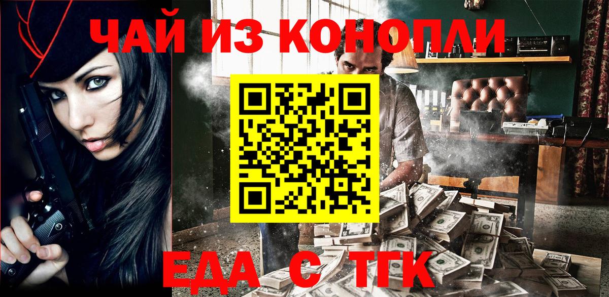 ГАШИШ  ГАШ  КЕТАМИН  Альфа ПВП СОЛЬ кристаллы  КОКАИН  Кропоткин  Марихуана  Мефедрон   Вход с VPN 
