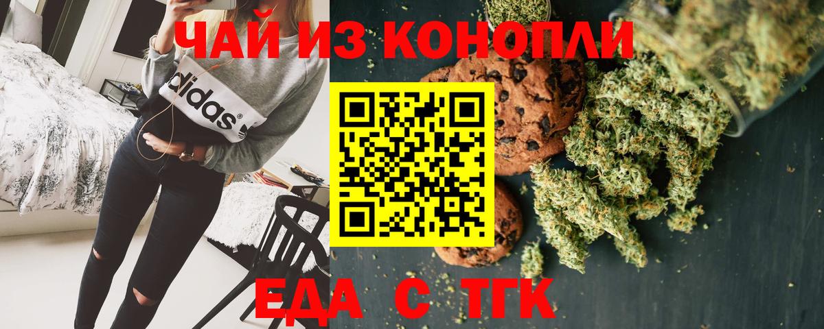 Бутират Кропоткин