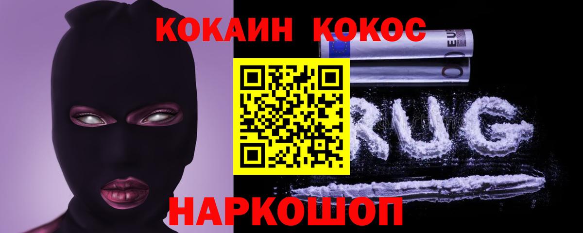 Кокаин Боливия  как найти закладки  Вход с VPN  Кропоткин  Кокаин 98% 