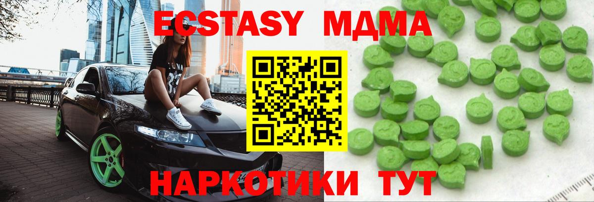 Ecstasy louis Vuitton Кропоткин