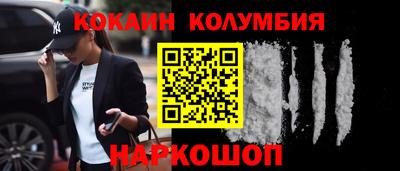 мефедрон Бузулук
