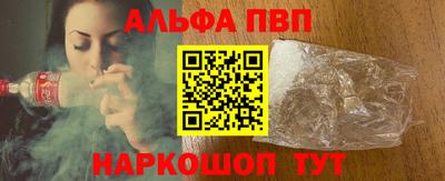 гашишное масло Иваново
