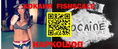 мефедрон Бузулук