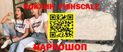 мефедрон Бузулук