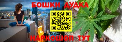 мефедрон Бузулук