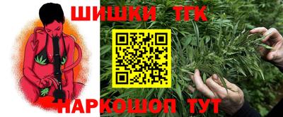 мефедрон Бузулук