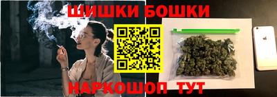 мефедрон Бузулук