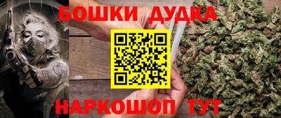 дурь Бугуруслан