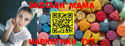 мефедрон Бузулук