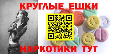 мефедрон Бузулук