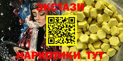 мефедрон Бузулук