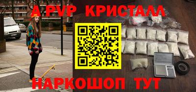 мефедрон Бузулук