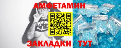 мефедрон Бузулук