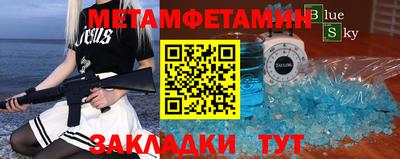 мефедрон Бузулук