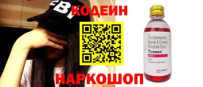 мефедрон Бузулук