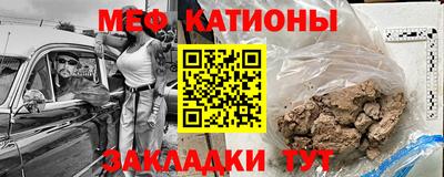 мефедрон Бузулук