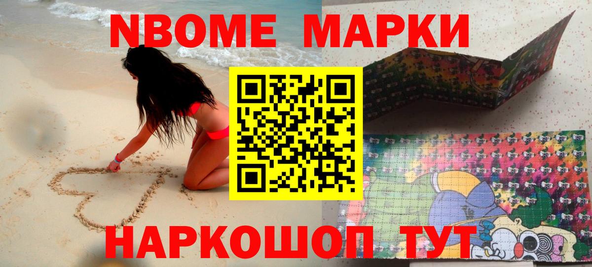 Кропоткин  LSD-25 экстази ecstasy  Вход с VPN 