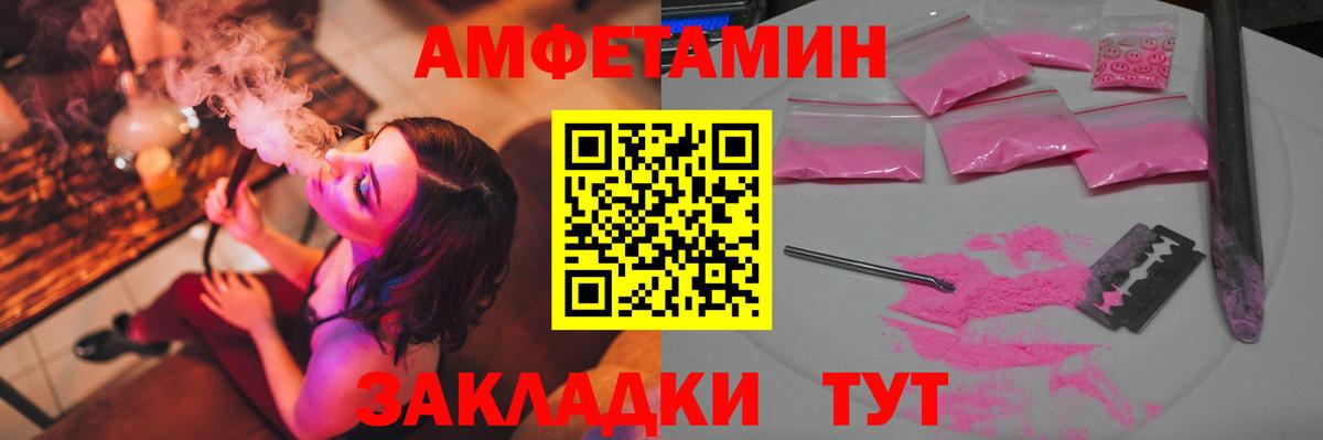 Первитин витя Кропоткин