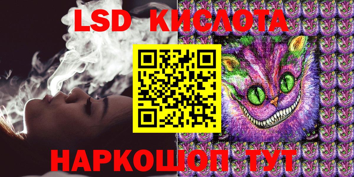 Марки N-bome 1,8мг Кропоткин