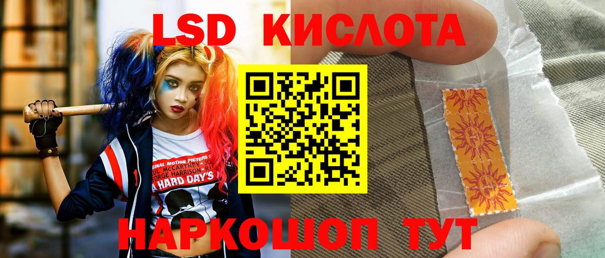 Наркотические марки  Наркотические марки 1500мкг  Кропоткин  Вход с VPN  Наркотические марки 1500мкг 