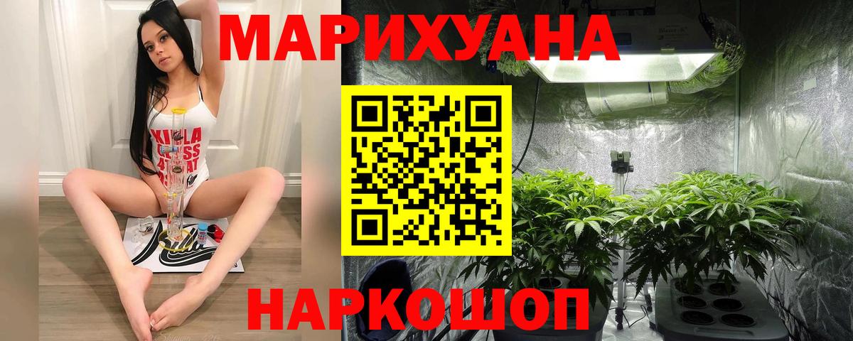Бошки марихуана план Кропоткин